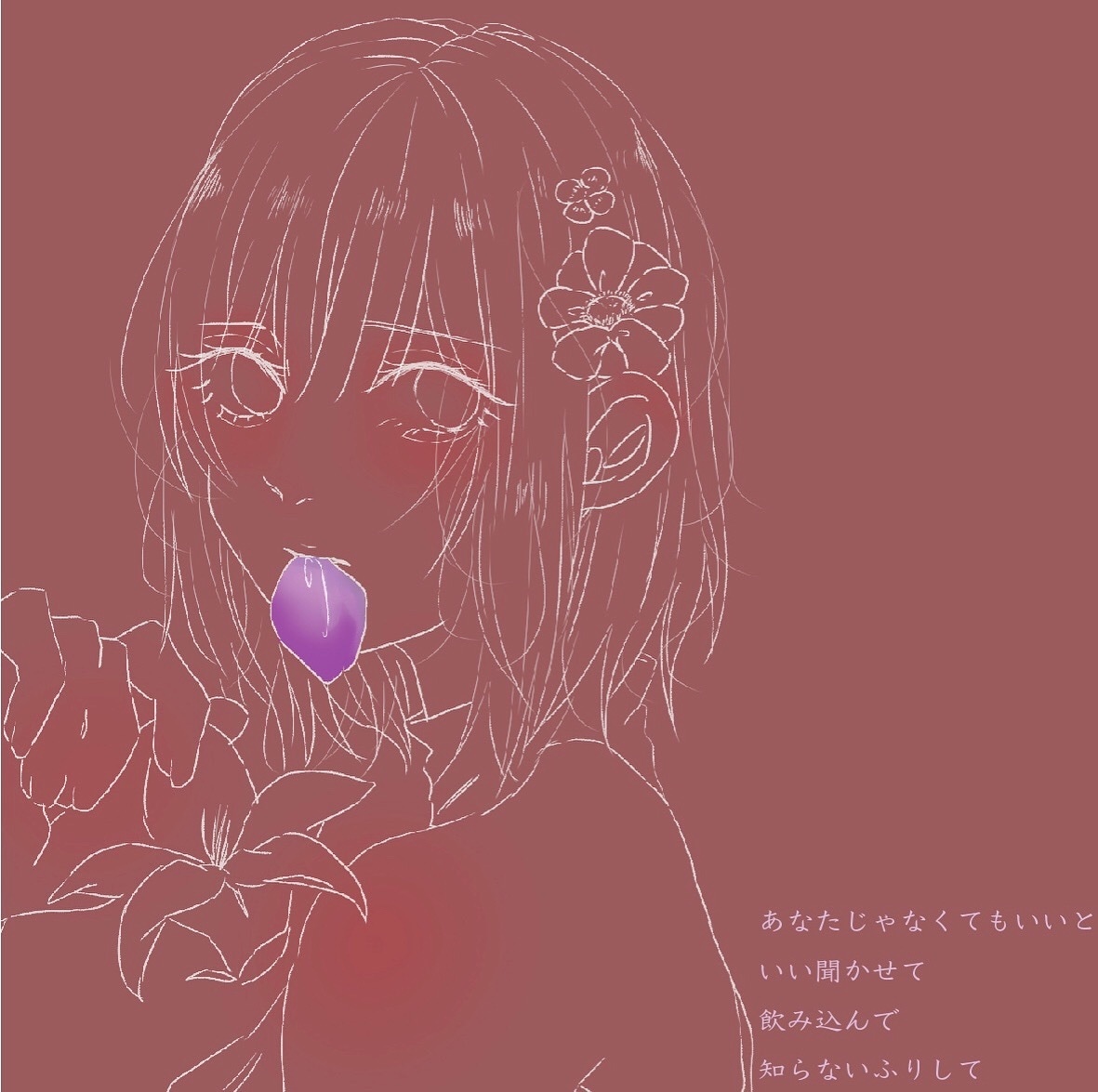 アイコン描きます おしゃれなアイコンにしませんか？ イメージ2