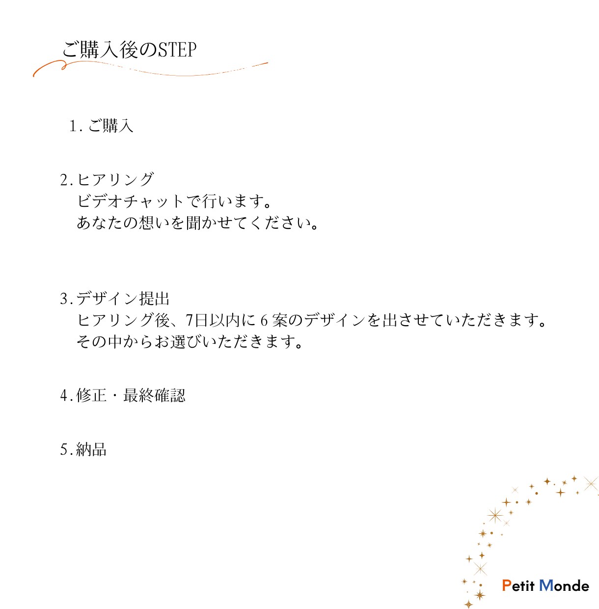あなたの想いをギュッと詰め込んだロゴを作ります あなたの世界観を引き出し、言語化し、形にすることができます。 イメージ4