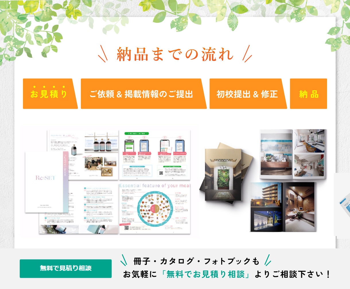 修正無制限！短納期！制作歴18年のプロが制作します 目的や集客に特化した魅力が伝わるデザインを制作します！ イメージ10