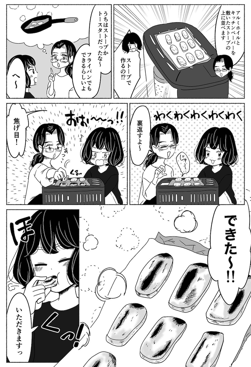 やわらかいタッチの広告マンガを作成します 女性や子ども向けターゲットに！キャラであなたの魅力を伝えます イメージ4