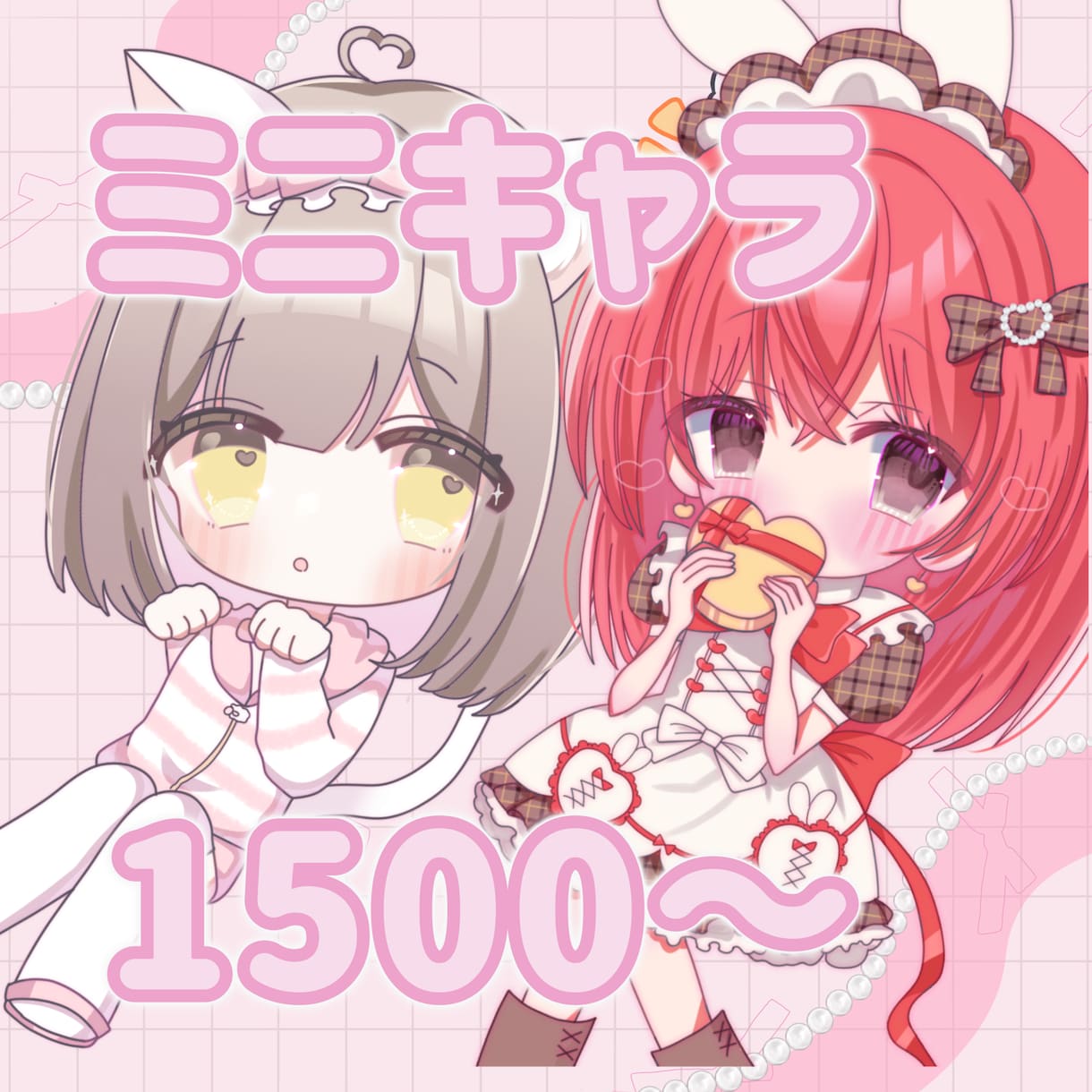 商用利用〇ふんわり可愛いミニキャラ描きます ふんわりとした可愛いミニキャラ1500円～描きます イメージ1