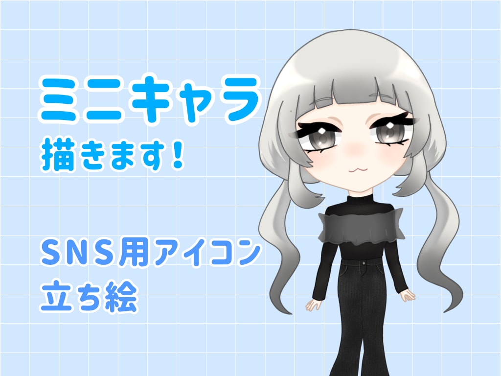 SNS用アイコン・立ち絵を描きます 個性溢れるミニキャラをお届けします イメージ1