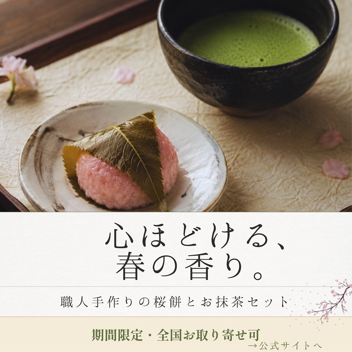 伝わるSNS・広告バナー作ります 初めての方も安心、サムネ制作も承ります イメージ2