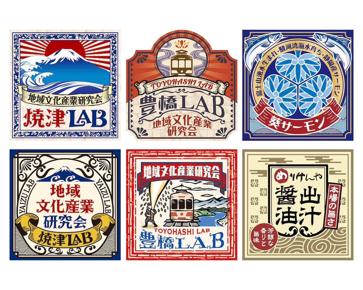 目立つ！クセのあるド派手な和風デザインいたします プロが消費者の目を引く和風デザインを提案します。 イメージ4