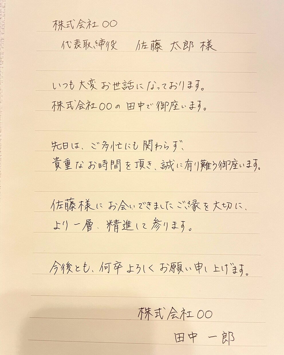 伝わるお手紙を【生きた文字✨】で代筆致します 自由度重視‼︎まずはイメージをお聞かせください♪ イメージ2