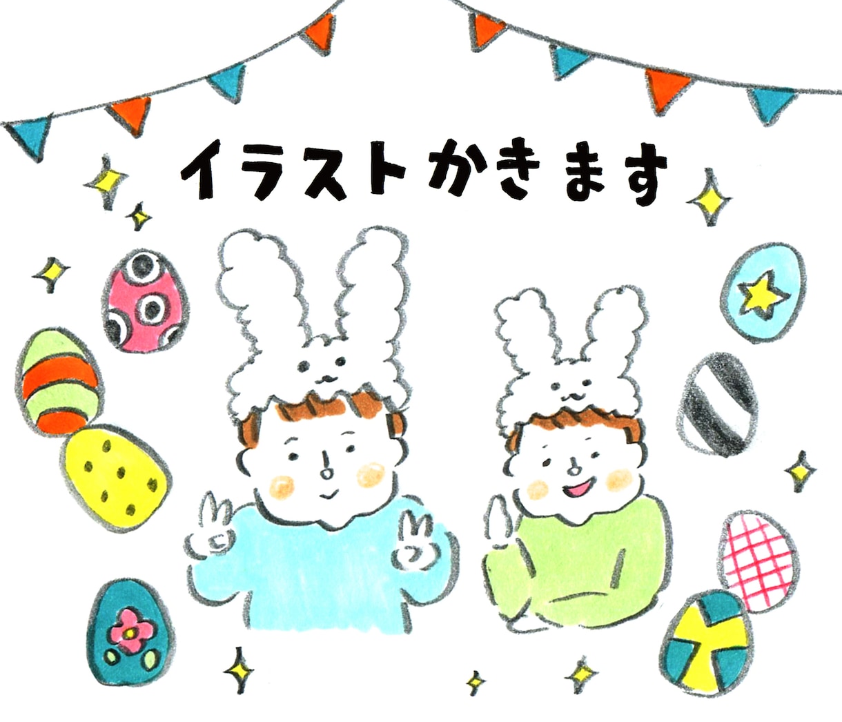 手描きのゆるいイラスト描きます 手描きの温かみのあるカットイラストはどうですか？ イメージ2