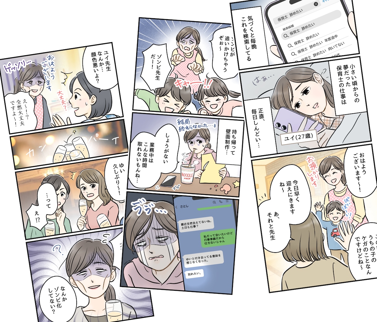 SNS・WEB広告に使える縦スクロール漫画描きます インスタやX、TikTokなどに二次利用OK♪集客率UPに！ イメージ4