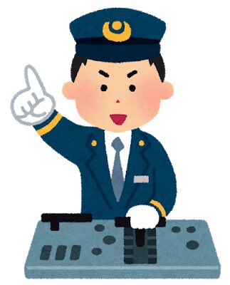鉄道運転士になりたい！あなたの就職をサポートします 相談・ES・面接 など各種対策に対応！ イメージ1