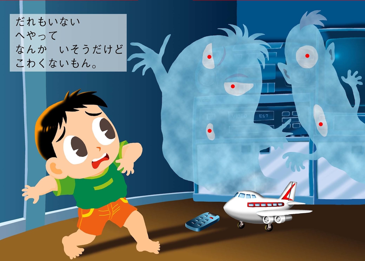 あなたがお書きになった童話に挿絵を描きます 世界にひとつだけの絵本作りをお手伝いします！ イメージ5