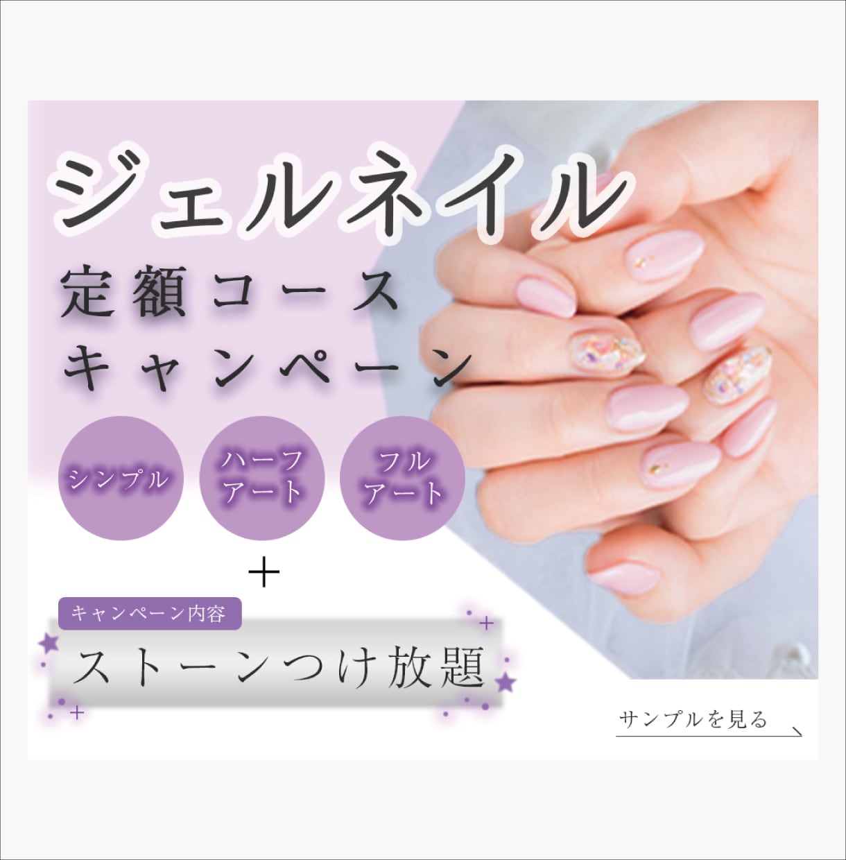魅力的なバナー制作いたします 丁寧なヒアリングでお客様の想いを形にします イメージ4