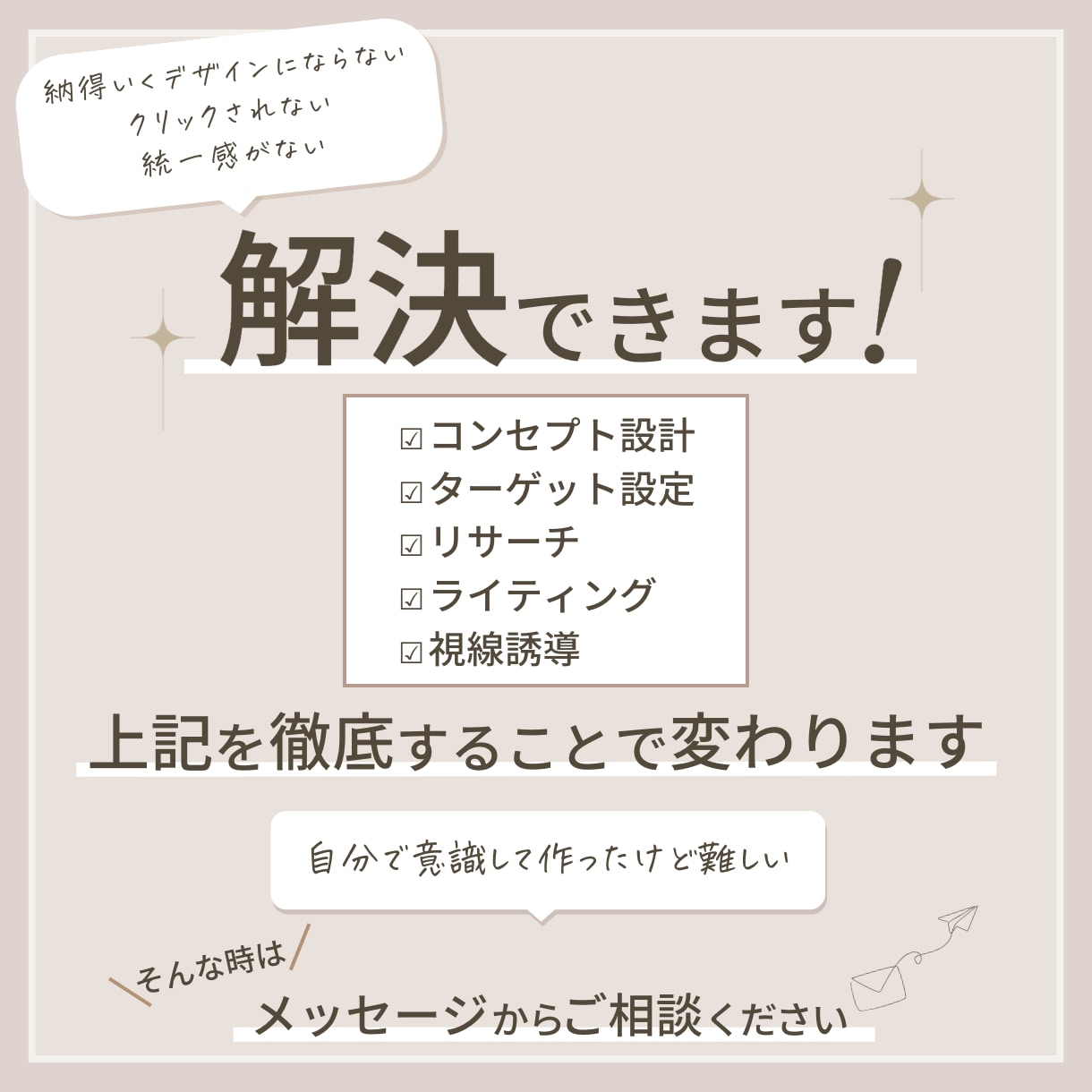 バナー・ヘッダー・Webで使う画像、制作します モダン・綺麗めが得意♪ヒアリングを大切に制作してます♪ イメージ2