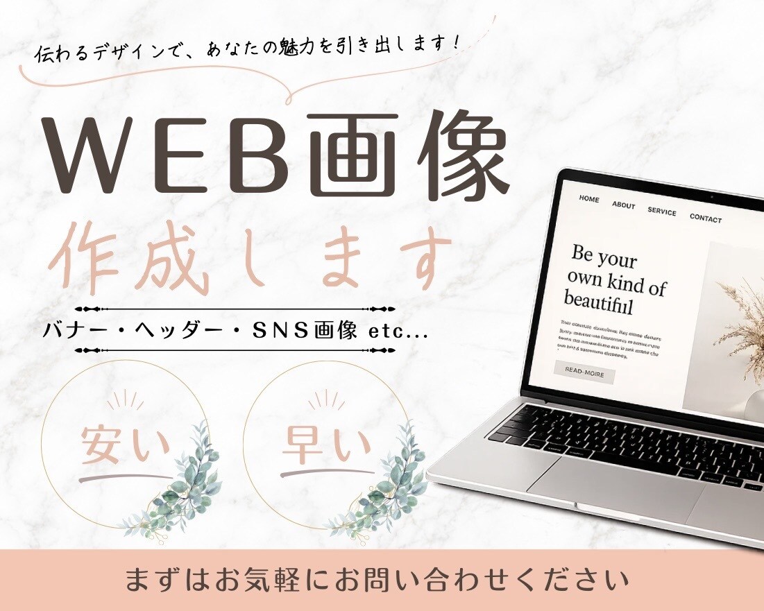 親しみやすく目を引く｜SNS投稿用画像を制作します ぱっと見で内容が伝わる！親しみやすいデザインを制作します♩ イメージ1