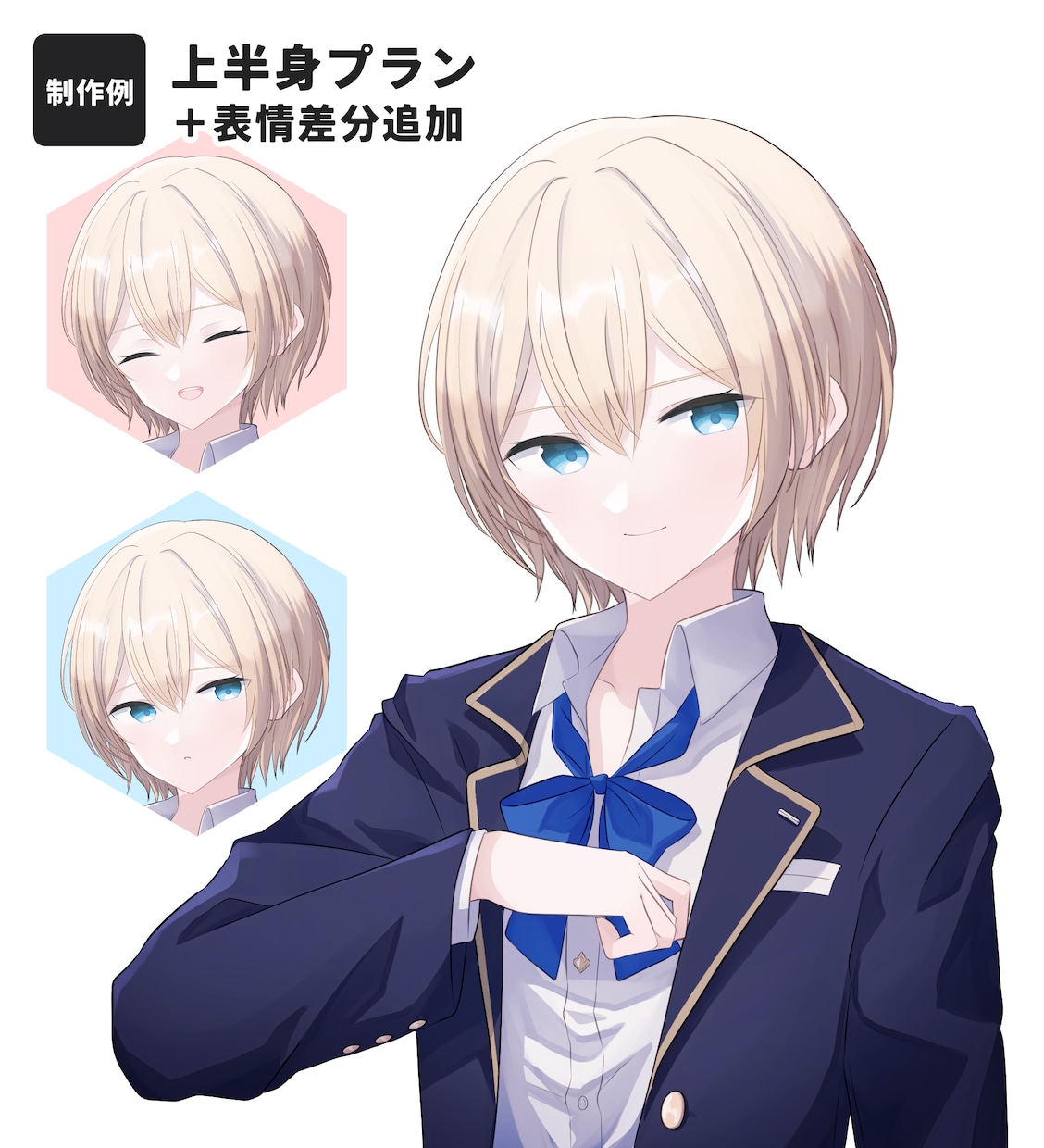 透明感のある可愛いイラストを作成します 歌ってみたやグッズ、CDジャケットなどに！ イメージ6