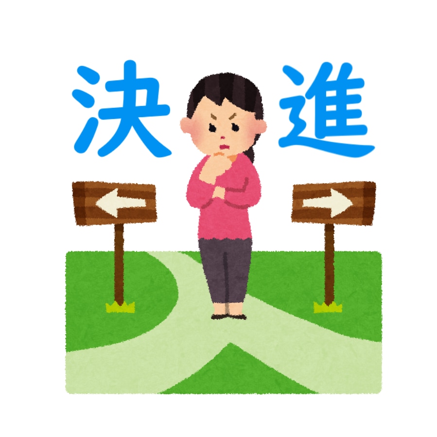 目標達成にトライ☆ゴール目指す☆あなたを応援します チャレンジ☆夢実現☆やり遂げる☆諦めない☆挑み続ける☆１ヶ月 イメージ10