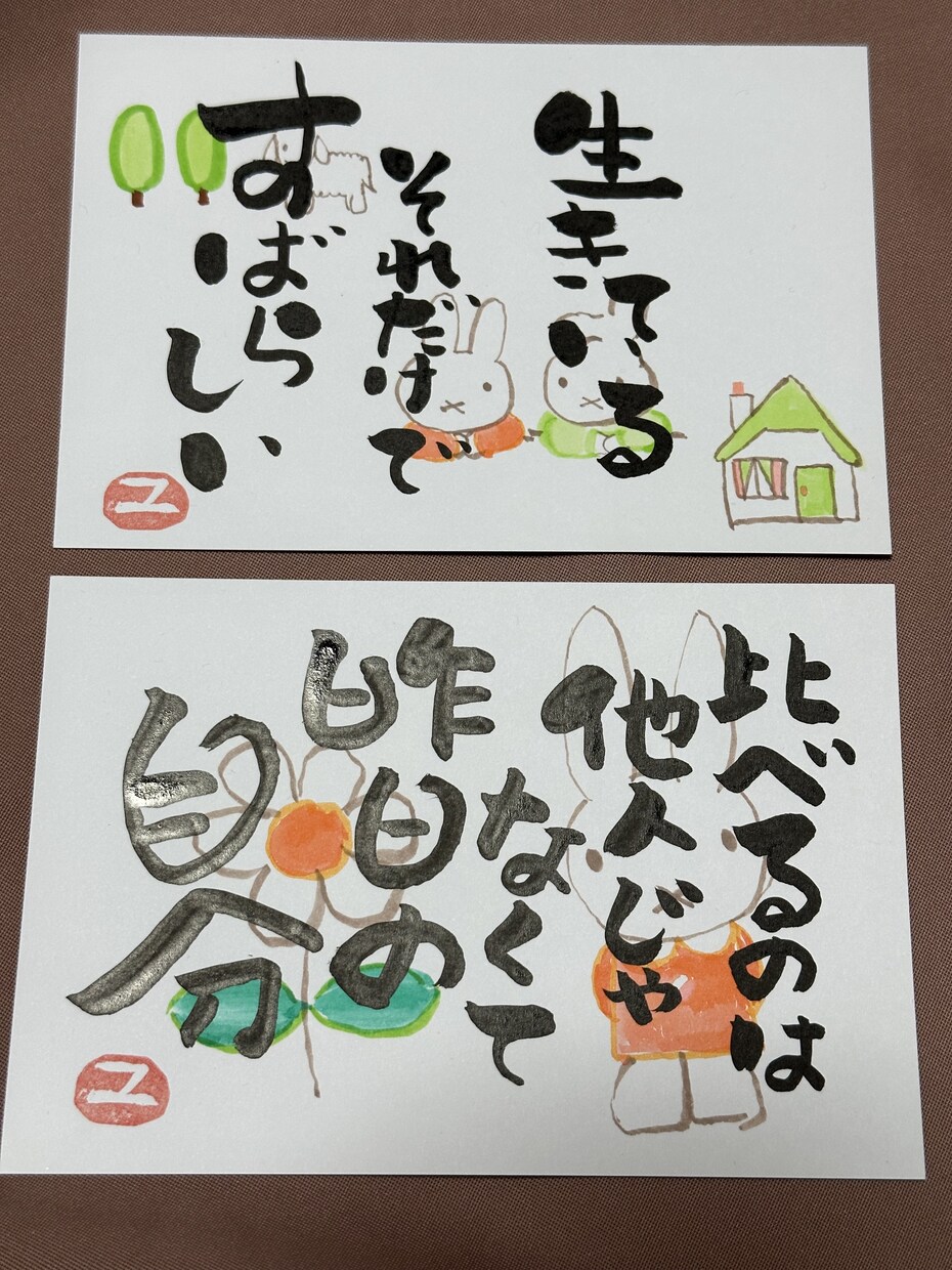 あなただけのオリジナルの筆文字デザイン作ります ～大切なあの人へ送る、筆文字で伝える言葉～ イメージ2