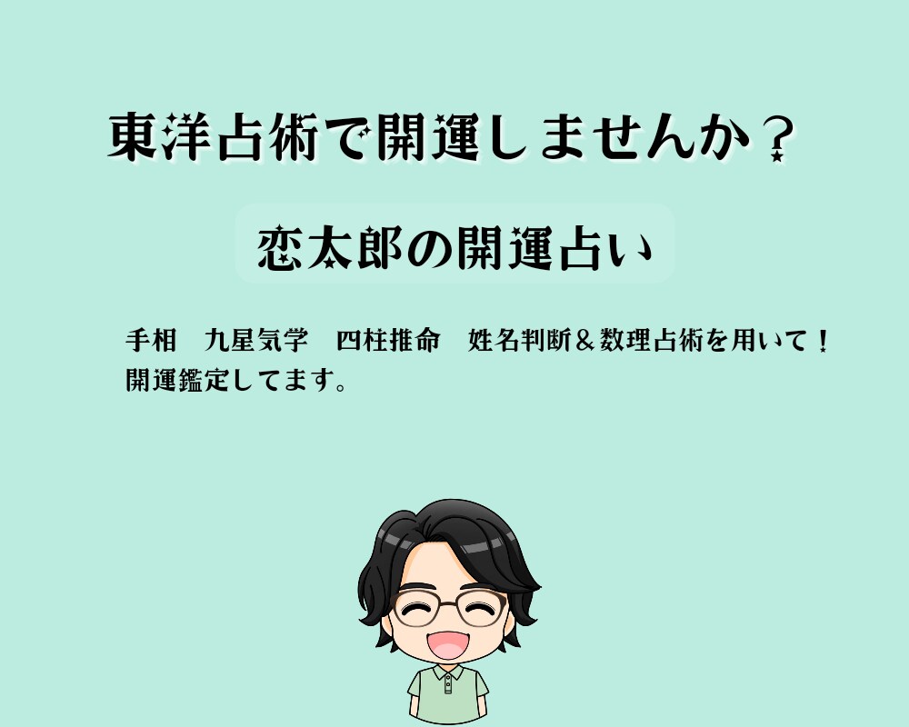 疑念解消！彼の気持ちを信じたいあなたへ鑑定します 疑いたくないのに苦しいあなたの不安な恋心を救う彼の気持ち鑑定 イメージ3