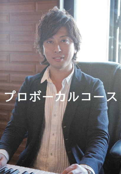 メジャーデビュー経験講師がボイトレします 4/8~5/6の期間限定 60分 オンラインレッスンします。 イメージ2