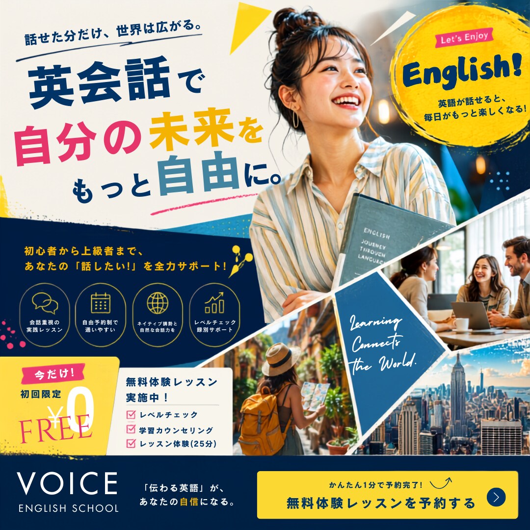 集客を意識したWEB・SNS広告バナーを制作します 見やすく伝わる。クリックにつながるデザインを丁寧に制作します イメージ2