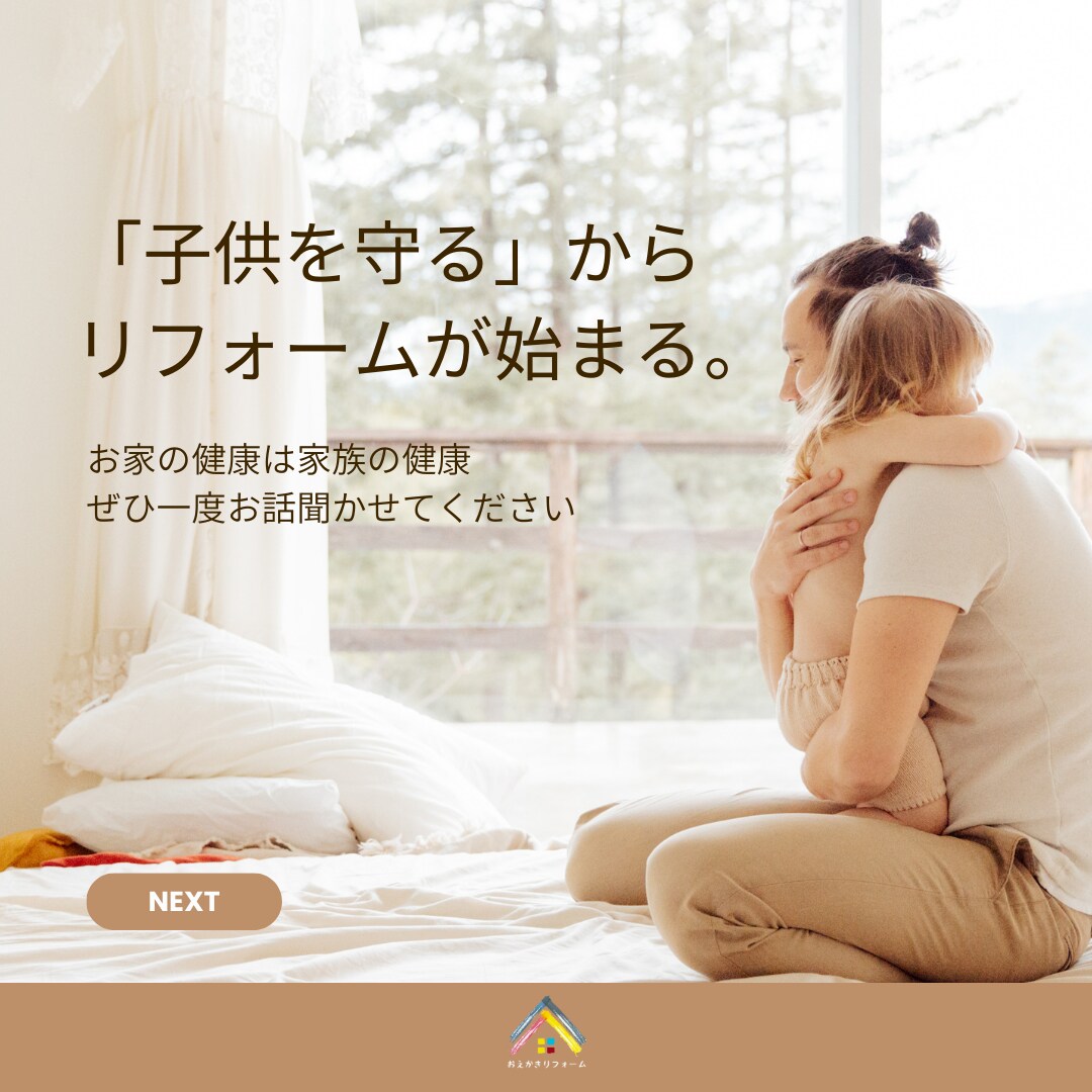 様々なジャンルのバナーデザインをさせて頂きます お客様ファーストによるバナー制作を心がけております。 イメージ2