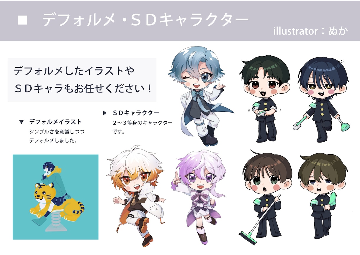 アイコン、立ち絵などのイラスト全般をお描きします SNSのアイコンやキャラの立ち絵、動画の1枚絵などに！ イメージ6