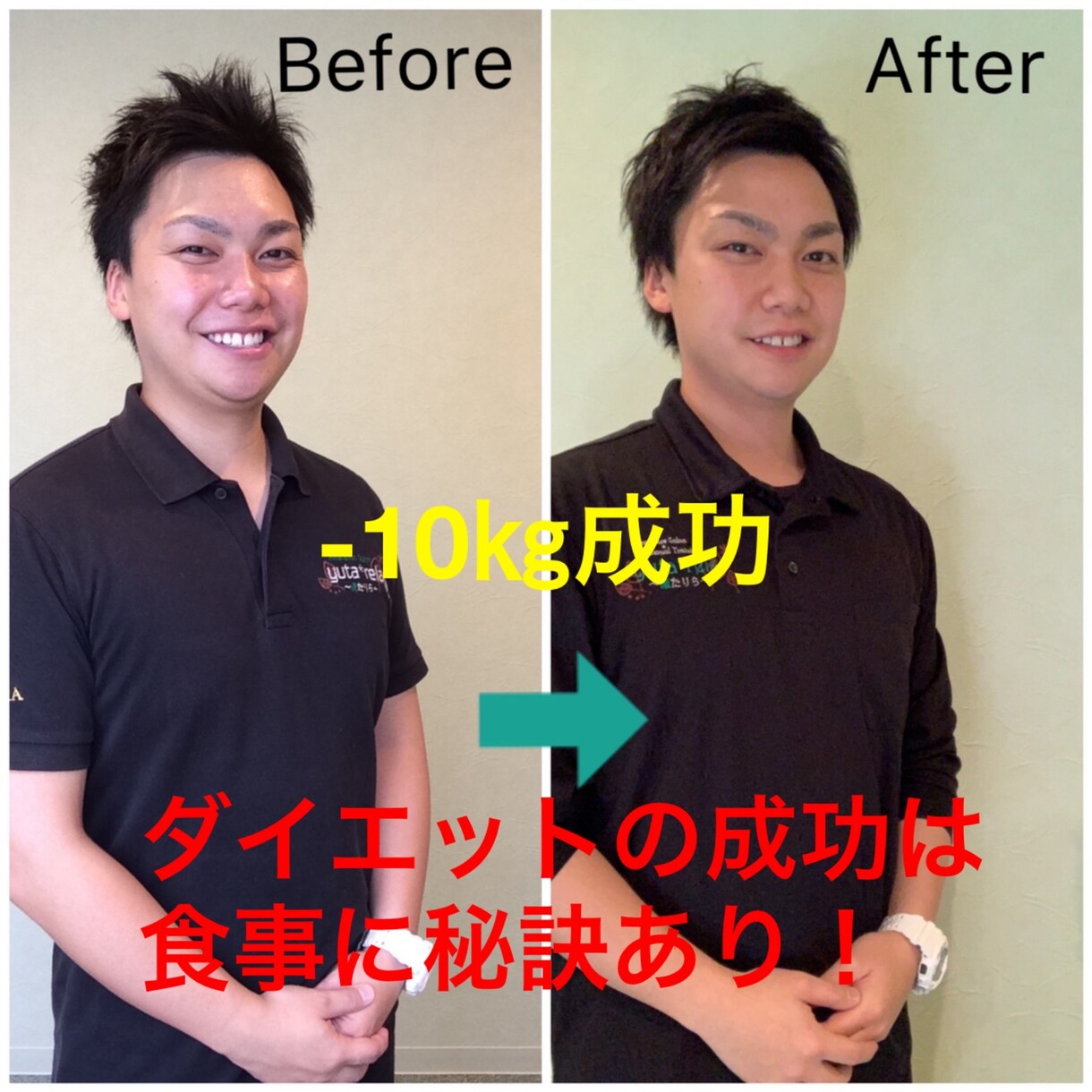 ダイエット向けの食事管理をさせて頂きます 食べながらダイエットしたいあなたへ イメージ1