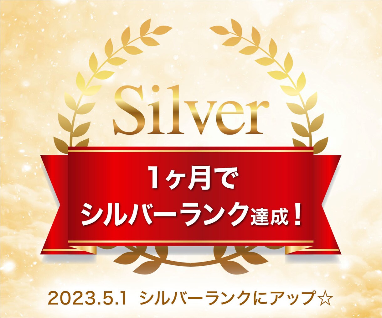 チャット占い30分☆恋愛【相手のトリセツ】占います ☆総販売数100件↑ 貴女の心を軽くする潜在意識リーディング イメージ8