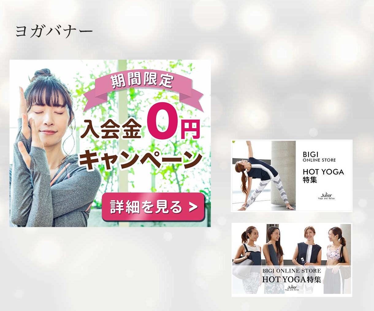 格安＊1500円でバナー作成します 丁寧で伝わるバナーをデザインします♪ イメージ5