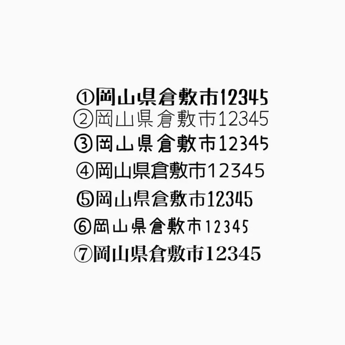 住所スタンプを消しゴムはんこで作成します 住所印・横書き、縦書き対応♛フォント選び可！ イメージ2