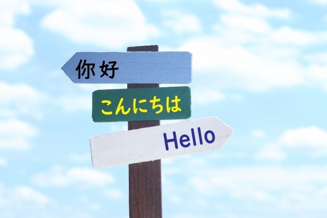 日台夫婦が中国語（繁体字）→日本語の翻訳承ります 中国語歴15年！スピーディー、丁寧に翻訳します！ イメージ1