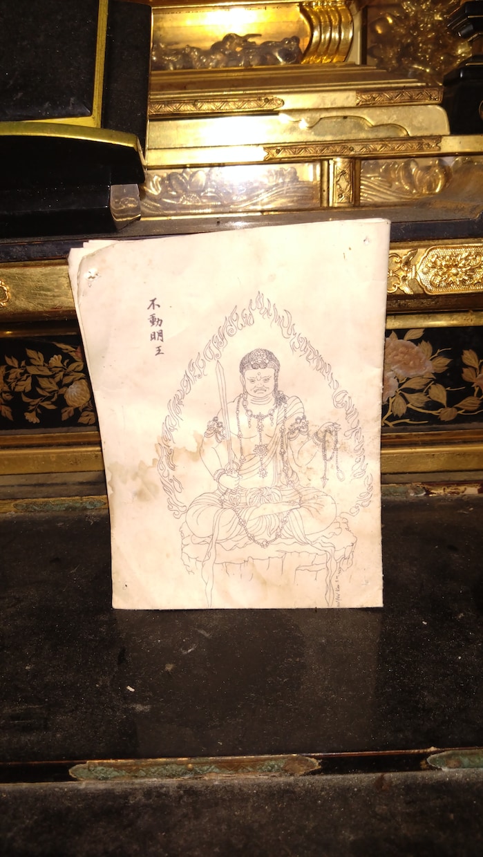 遠隔にて御祈祷致します 貴方を苦しみの世界から救います。 イメージ2