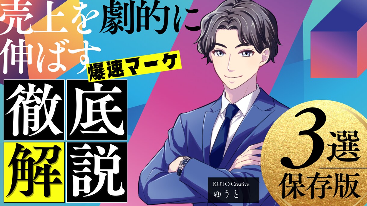 記憶に残る！zoom背景×漫画制作します プロの描く漫画で、アイキャッチ効果がバツグン！！ イメージ3