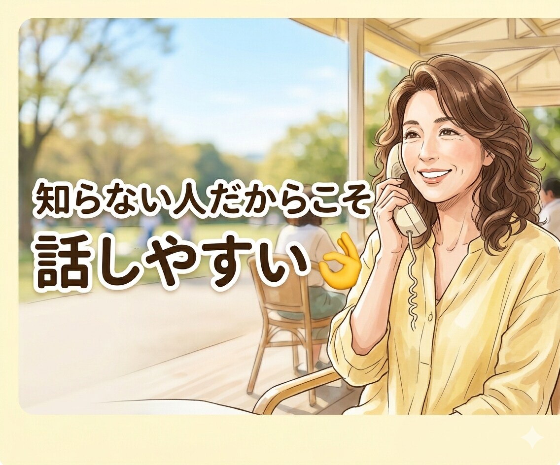 側弯症の悩み・ツラさ・大変さ…寄り添いお聴きします 腰痛|背中|痛み|装具|コルセット|手術|入院|通院|不安 イメージ6