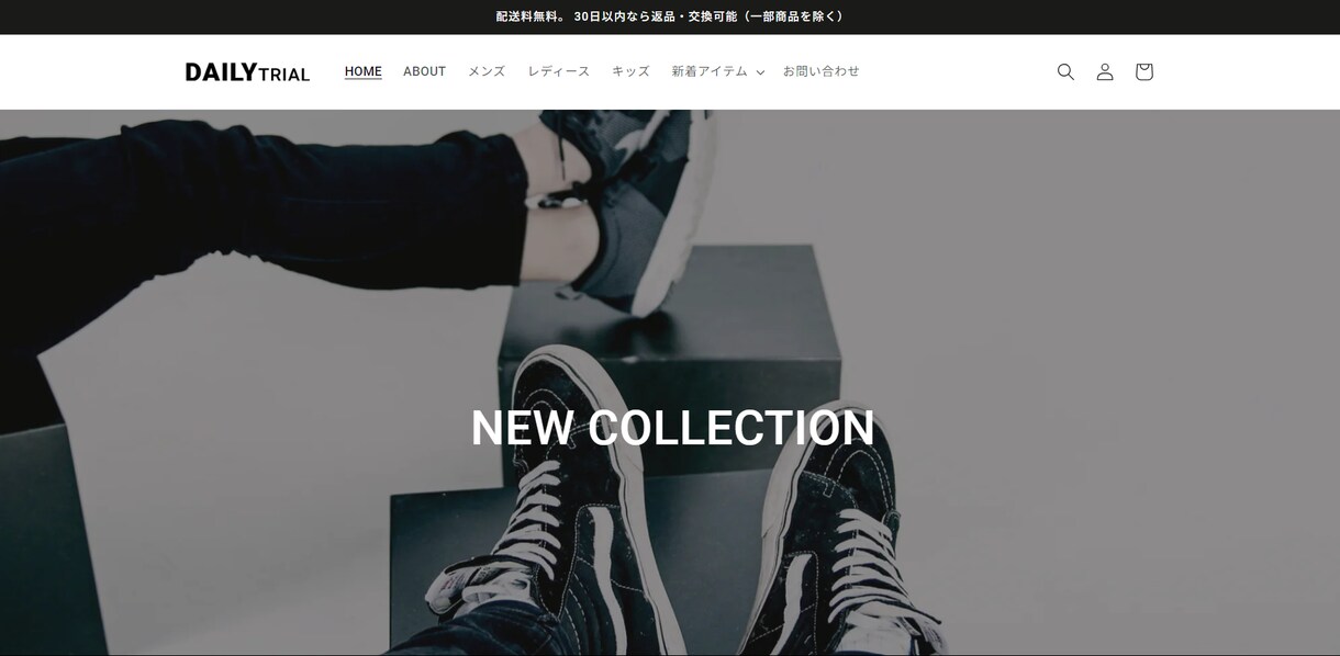 Shopifyで集客できるECサイトを制作します パソコン初心者の方もご安心ください！丁寧に対応させて頂きます イメージ4