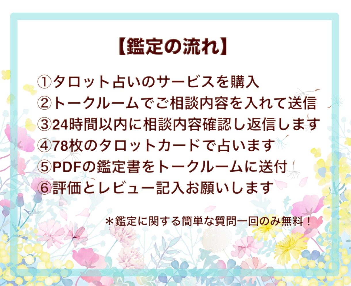 仕事総合/誰にも言えない悩み！解決の糸口見つけます 仕事・転職・適職・副業・人間関係の悩み/どれでも鑑定します！ イメージ4