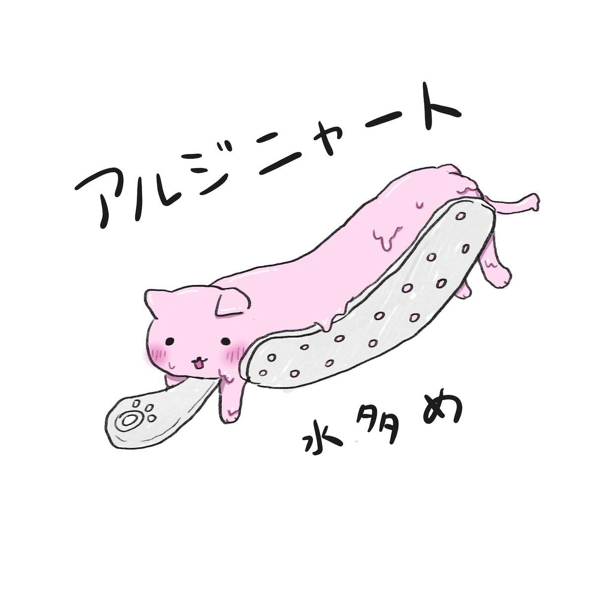 現役歯科衛生士がゆる可愛い医療イラストをお描きます パワポや院内の資料にゆるいイラストを入れて可愛さアップ！ イメージ1