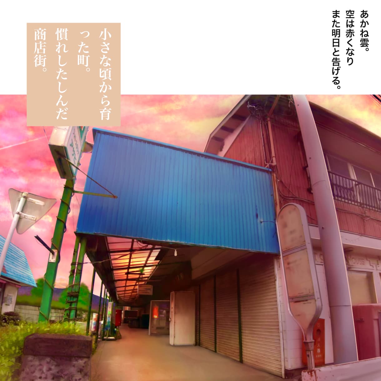 風景写真からイラストを制作致します 思い出の風景や、お気に入りの風景のお写真をイラストにします イメージ3