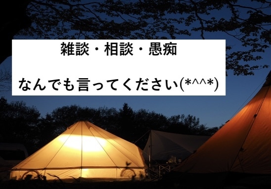 私立大学生がお話を聞きます ちょっとした話し相手になります。 イメージ1