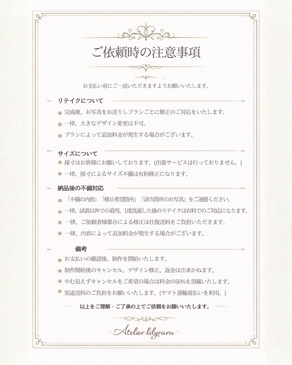 おしゃれでかわいいアイドル衣装作ります ♡ご希望のイメージを丁寧に再現します【速い！】 イメージ10