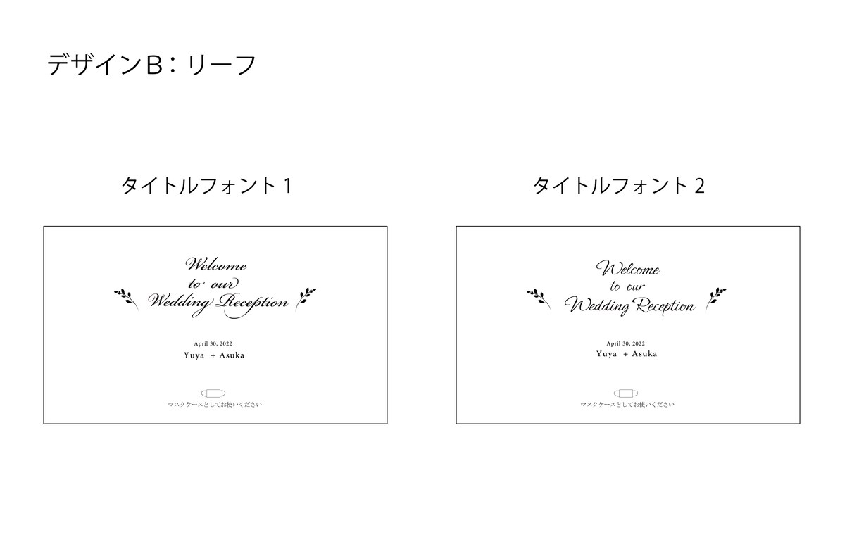 オリジナルマスクケース作ります シンプル☆おしゃれ☆セミオーダー イメージ6