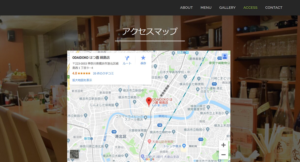 お洒落な1ページホームページ作製ます 見やすい！わかりやすい！お洒落なホームページ作製！！ イメージ7