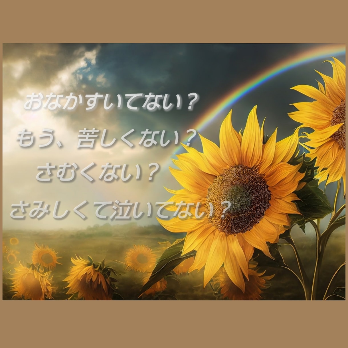 もう一度抱きしめて伝えたい！別れの辛さ寄り添います ペットロス/別れ/後悔/グリーフケア/ロス経験者/心理資格有 イメージ2