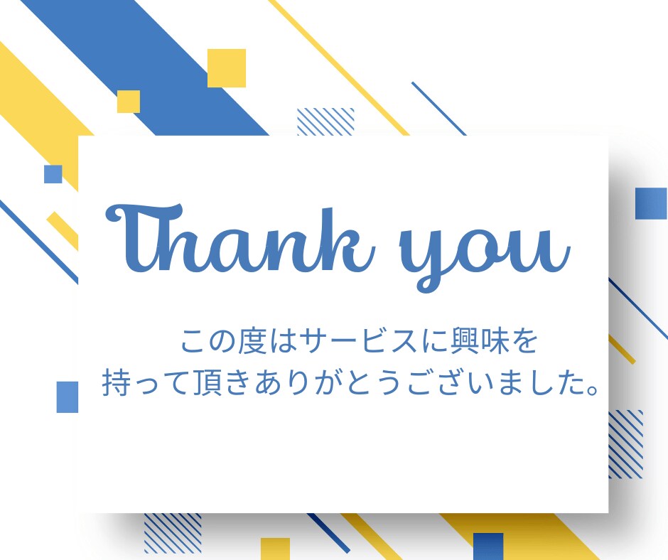 医療・福祉特化！安価で上質なホームページ制作します 医療・福祉のプロ作業療法士だから事業所のブランド力を向上！ イメージ10