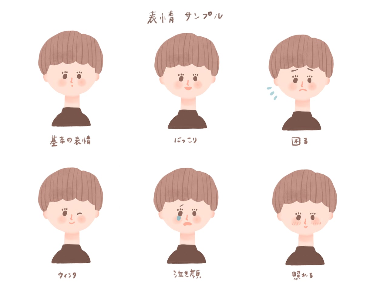 コンテスト受賞歴有のイラストレーターが描きます 商用利用◎かわいいゆるかわアイコン イメージ2