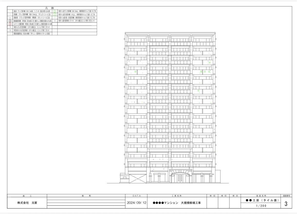 JW_CADでの図面の作図、工事写真整理します 建物図面や下地補修図面をＪＷ－ＣＡＤで作成します。 イメージ3
