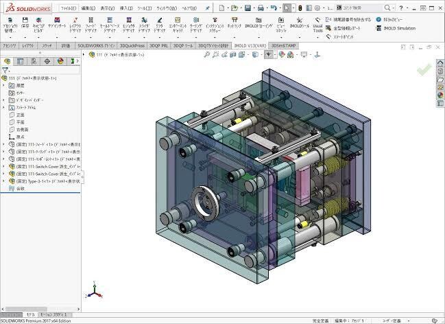 Solidworksで3Dモデル作成します 〜3Dモデル作成にお困りの方へ〜 イメージ4