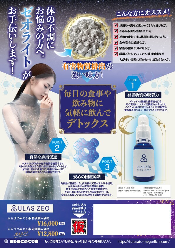 伝わる・見やすいチラシをデザインします 情報を整理し、問い合わせにつながる紙面を制作 イメージ8