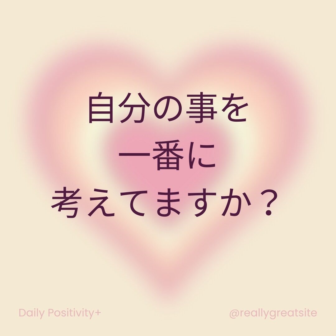 悩んでる暇はない！本気で恋愛相談お受けします 自分を大切にしたい貴方へ、重要なメッセージをお届けします♪ イメージ4