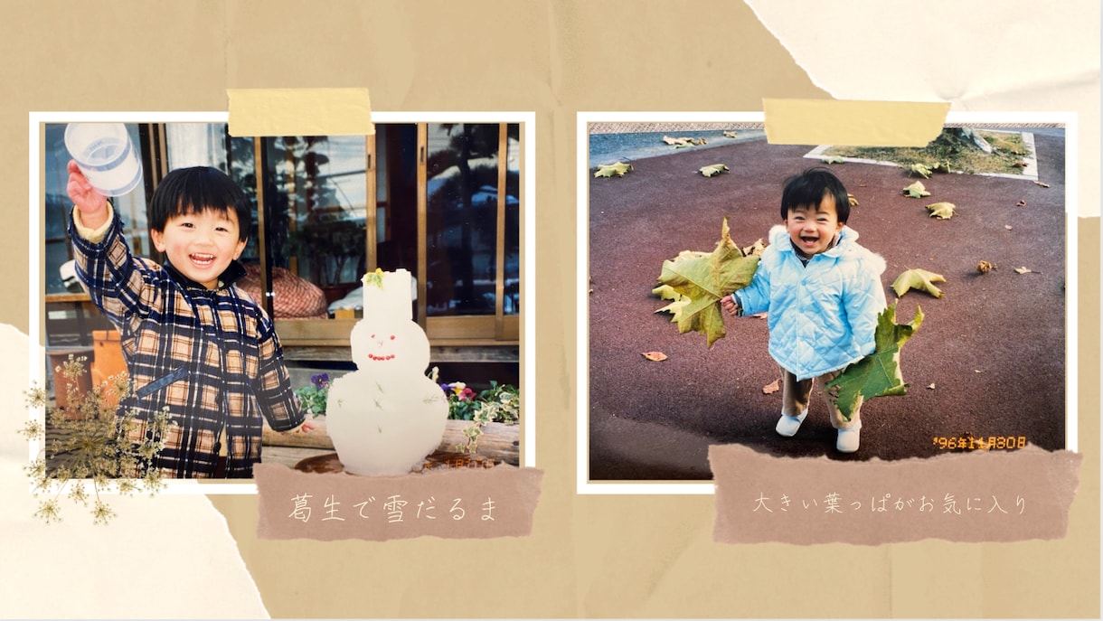 結婚式のプロフィールムービー（オシャレ）制作します 【初回キャンペーン】5名様限定 2万円→1.3万円で製作！ イメージ2