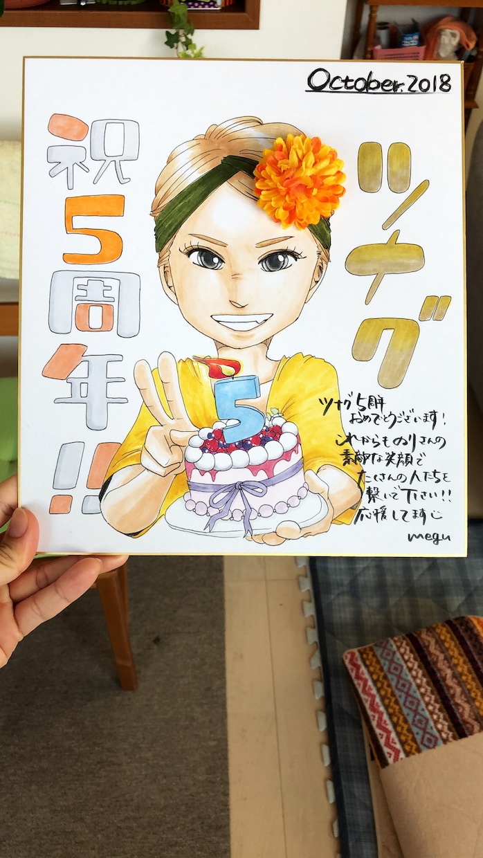 手描きで鮮やかな色紙描きます ポップで優しい色合いの似顔絵の色紙をプレゼントしませんか？ イメージ2