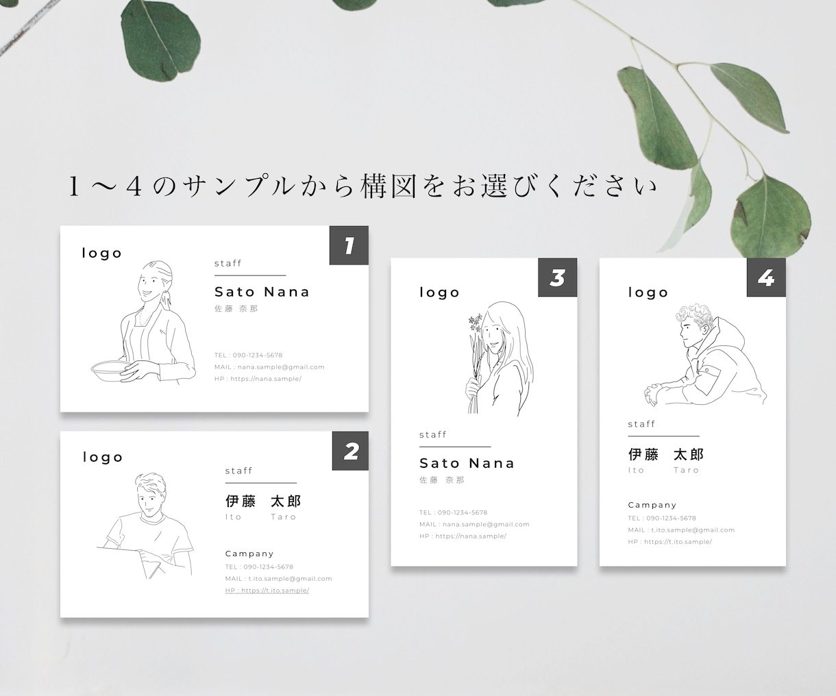 印刷込！ふんわりとした似顔絵入り両面名刺作成します 両面作成！インパクトあり！イラストでイメージを伝える イメージ2